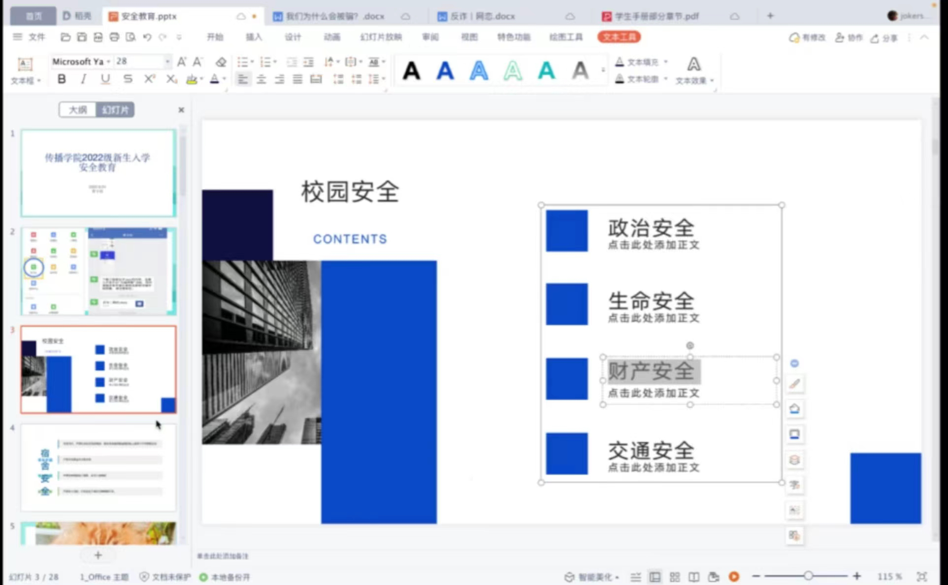图片5.png 图片5.png