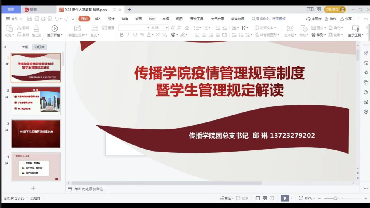 图片4.png 图片4.png