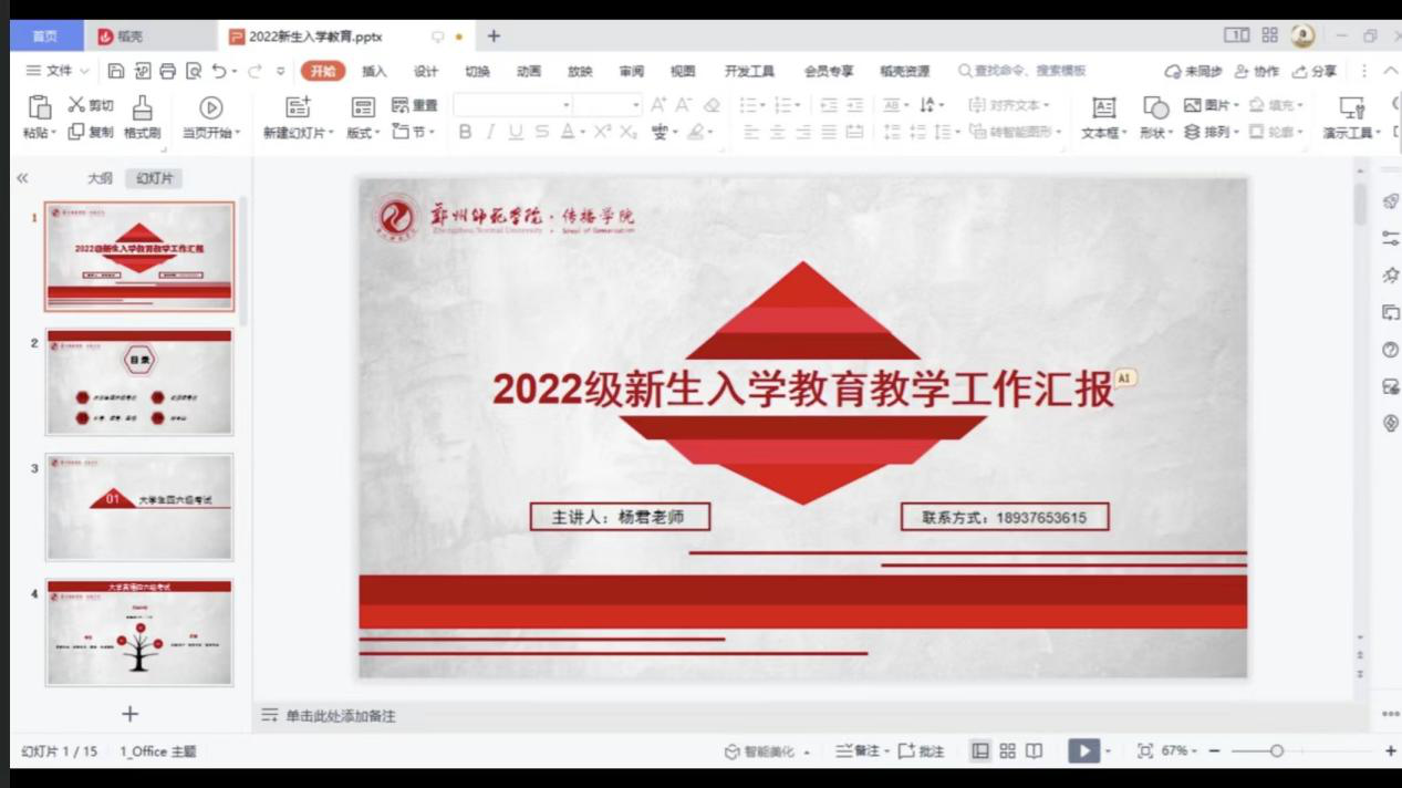 图片7.png 图片7.png