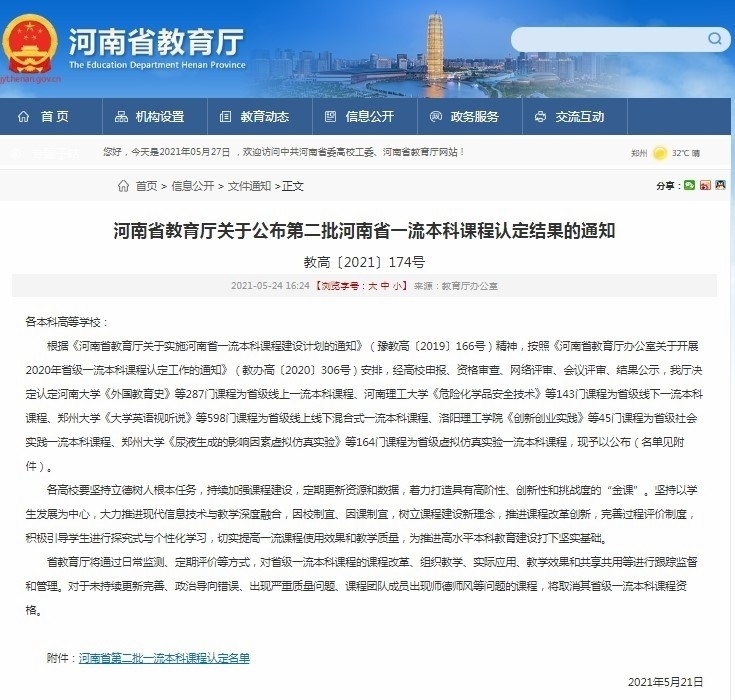 图片 1.jpg 图片 1.jpg