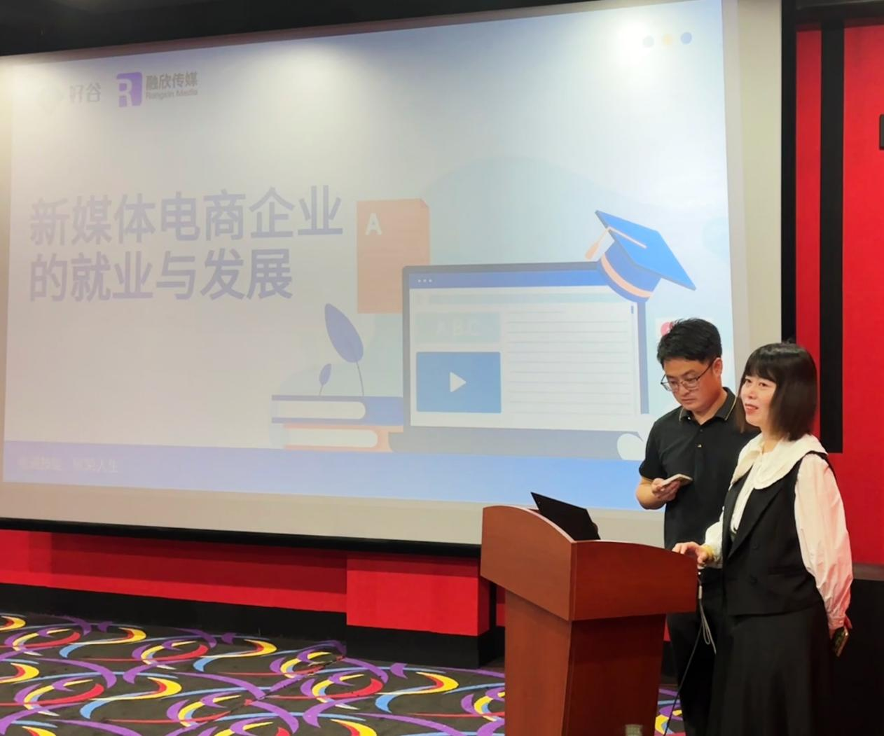 就业2.png 就业2.png