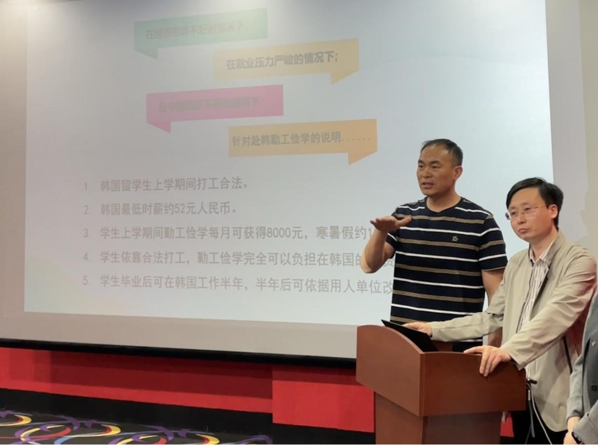 就业1.png 就业1.png