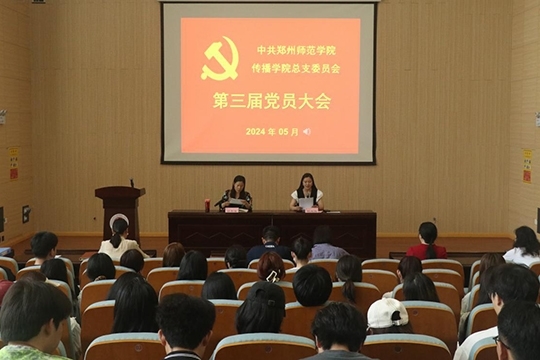 党员大会1.jpg 党员大会1.jpg