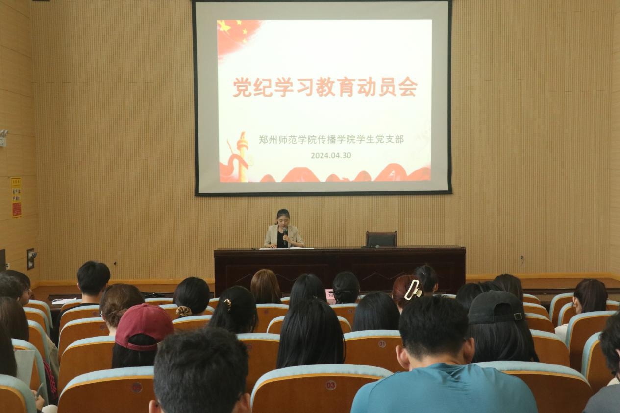 动员会.jpg 动员会.jpg