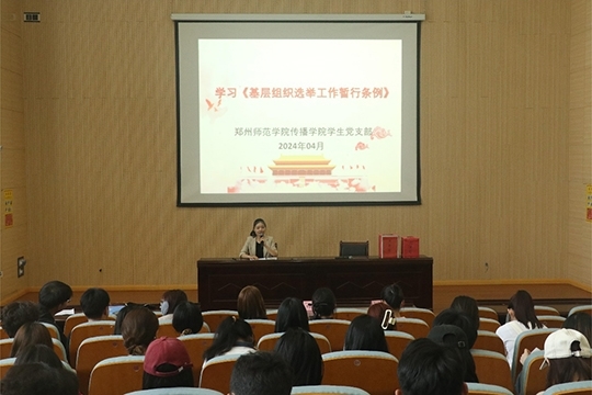 党章1.jpg 党章1.jpg