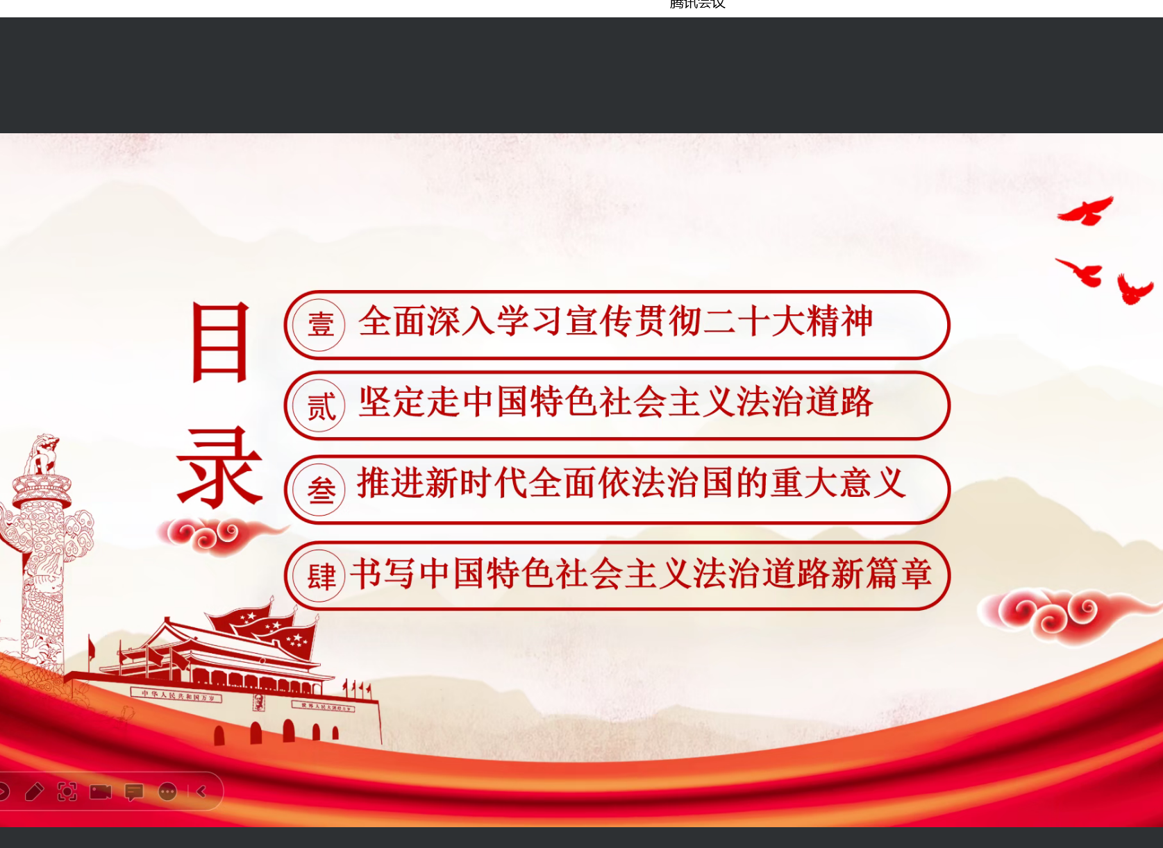 屏幕截图 2022-11-21 123715.png 屏幕截图 2022-11-21 123715.png