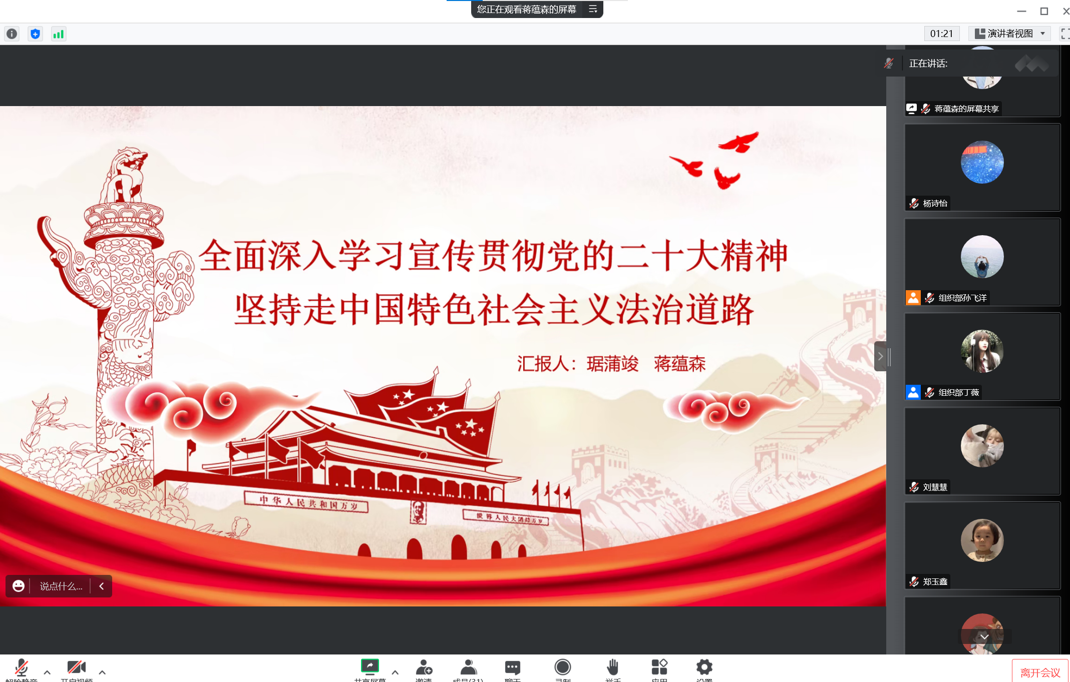 屏幕截图 2022-11-21 122933.png 屏幕截图 2022-11-21 122933.png