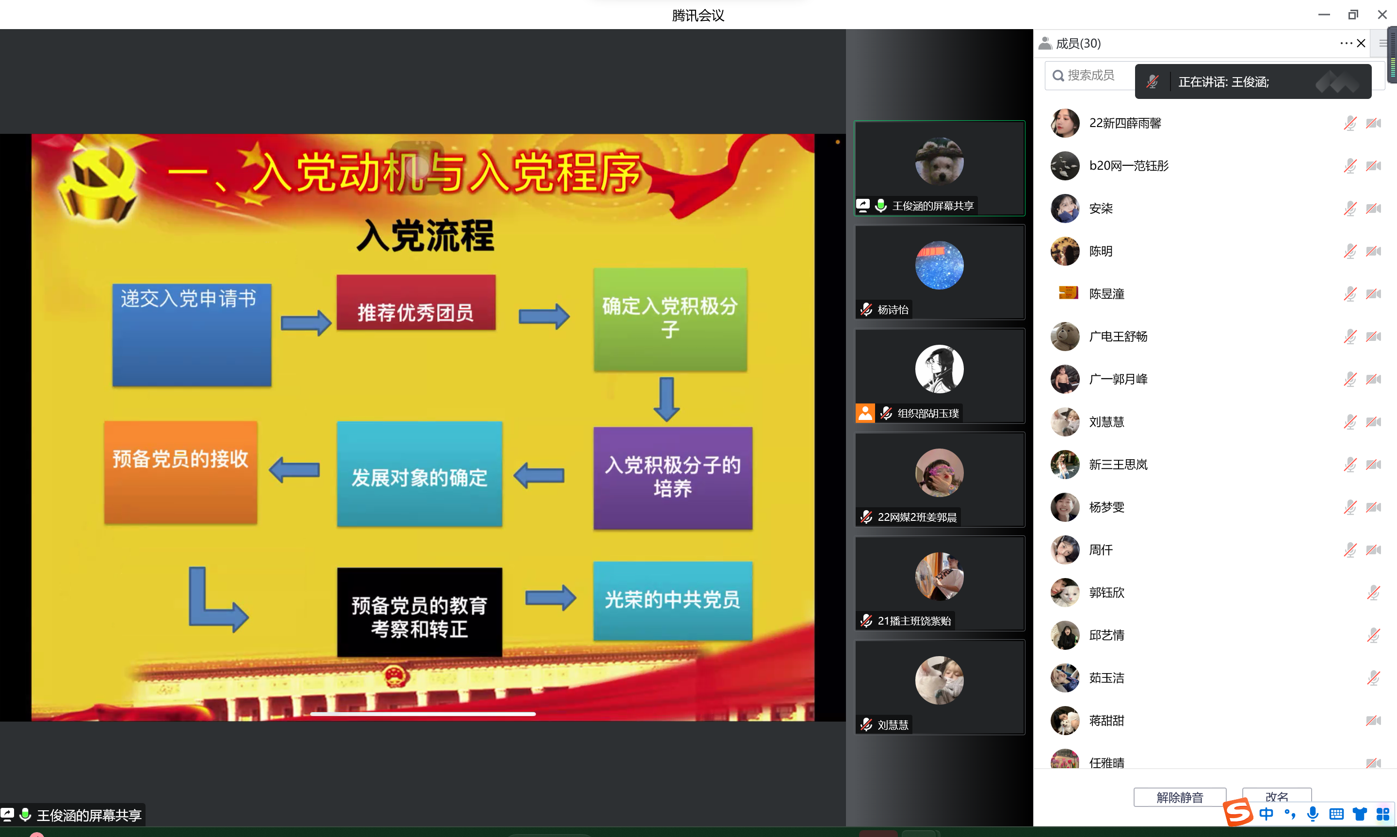 屏幕截图 2022-12-16 123119.png 屏幕截图 2022-12-16 123119.png