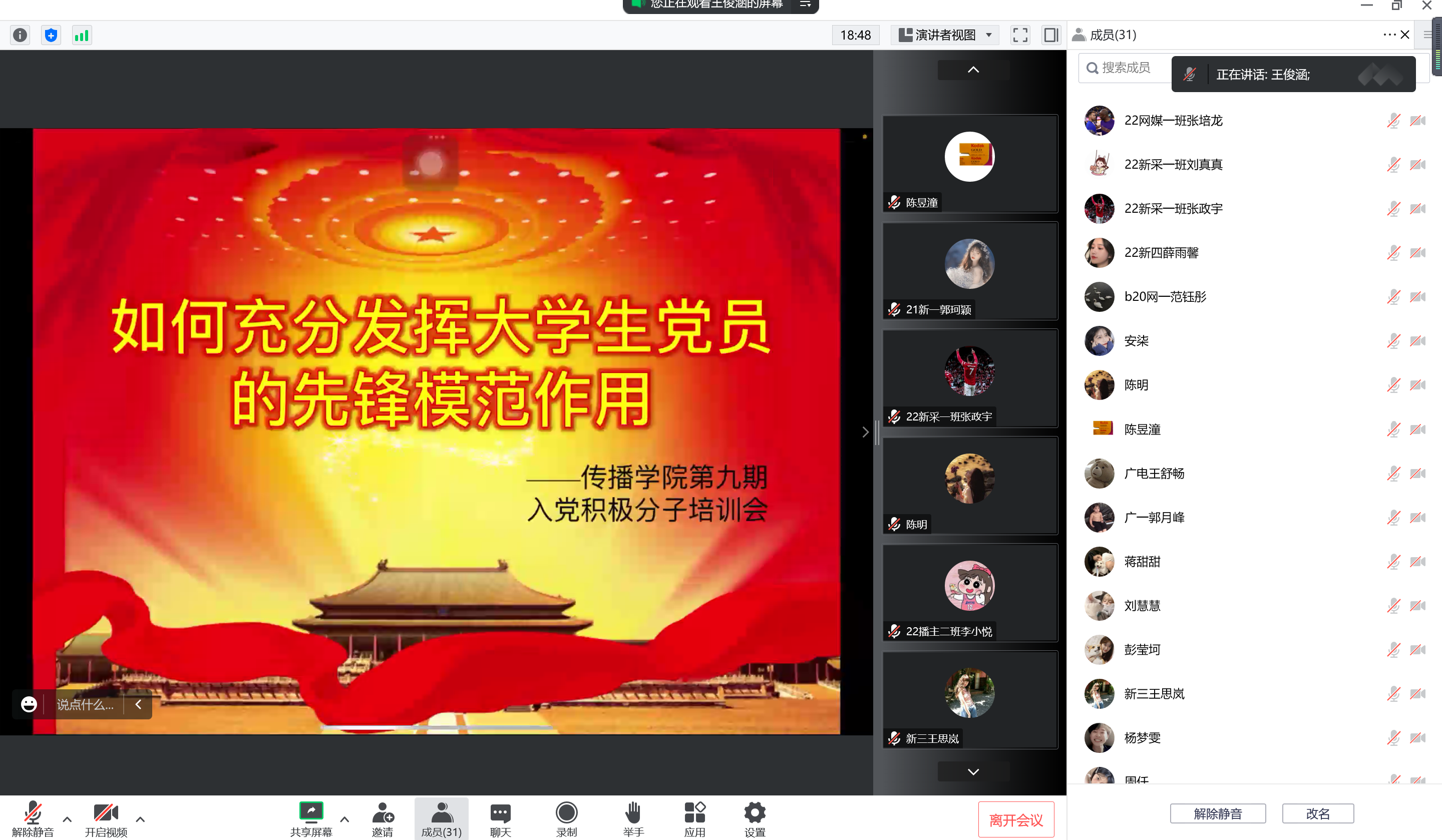 屏幕截图 2022-12-16 123047.png 屏幕截图 2022-12-16 123047.png