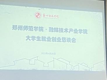 双选会现场5 双选会现场5