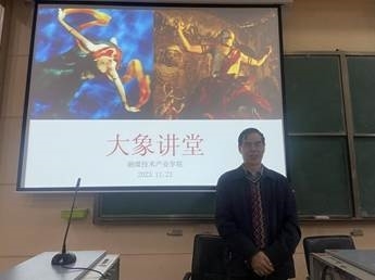 微信图片_20231123143825 微信图片_20231123143825