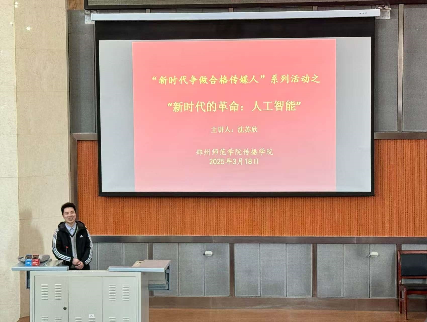 微信图片_20250320221424.jpg 微信图片_20250320221424.jpg