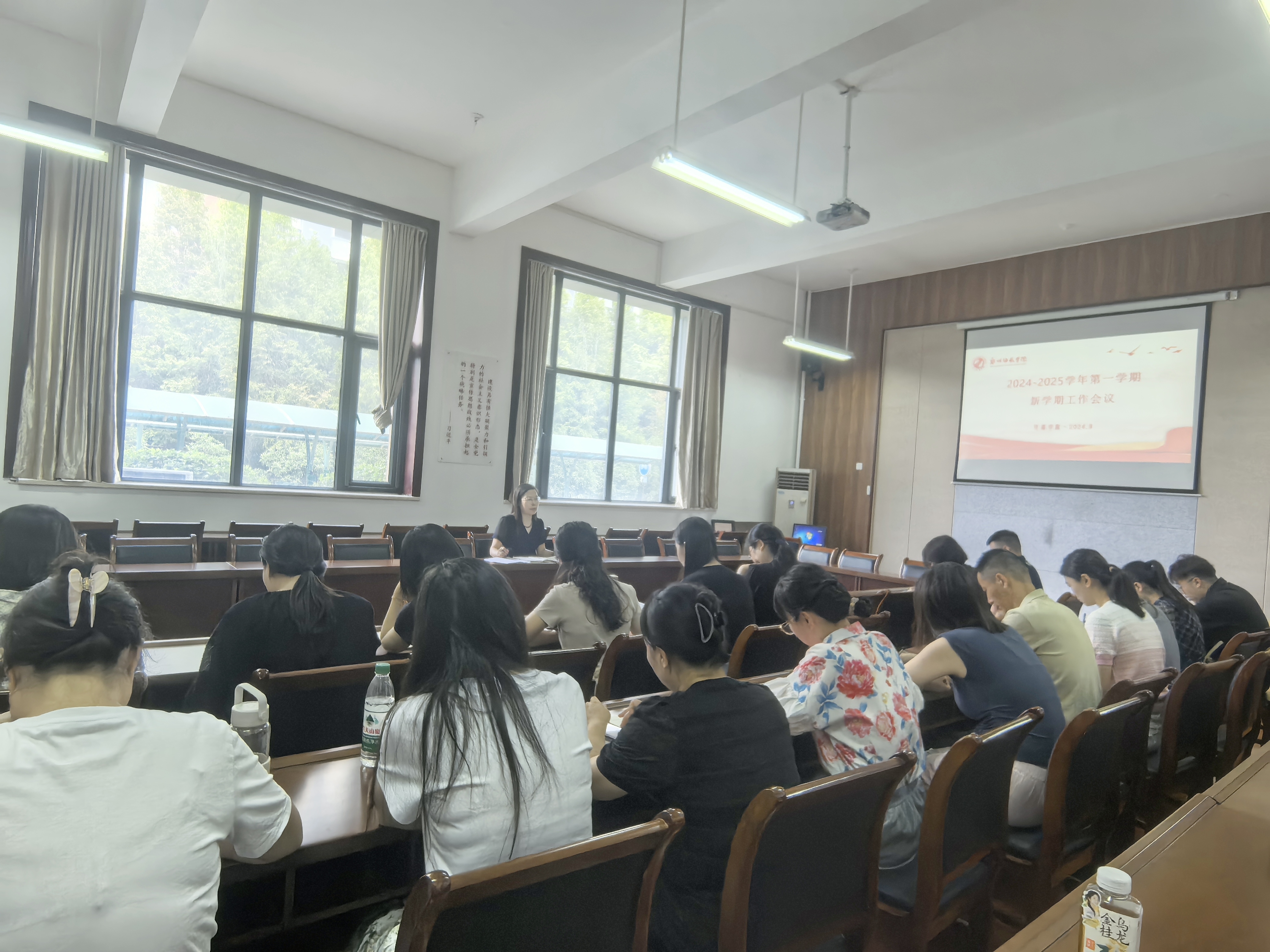 新学期工作会议照片.jpg 新学期工作会议照片.jpg