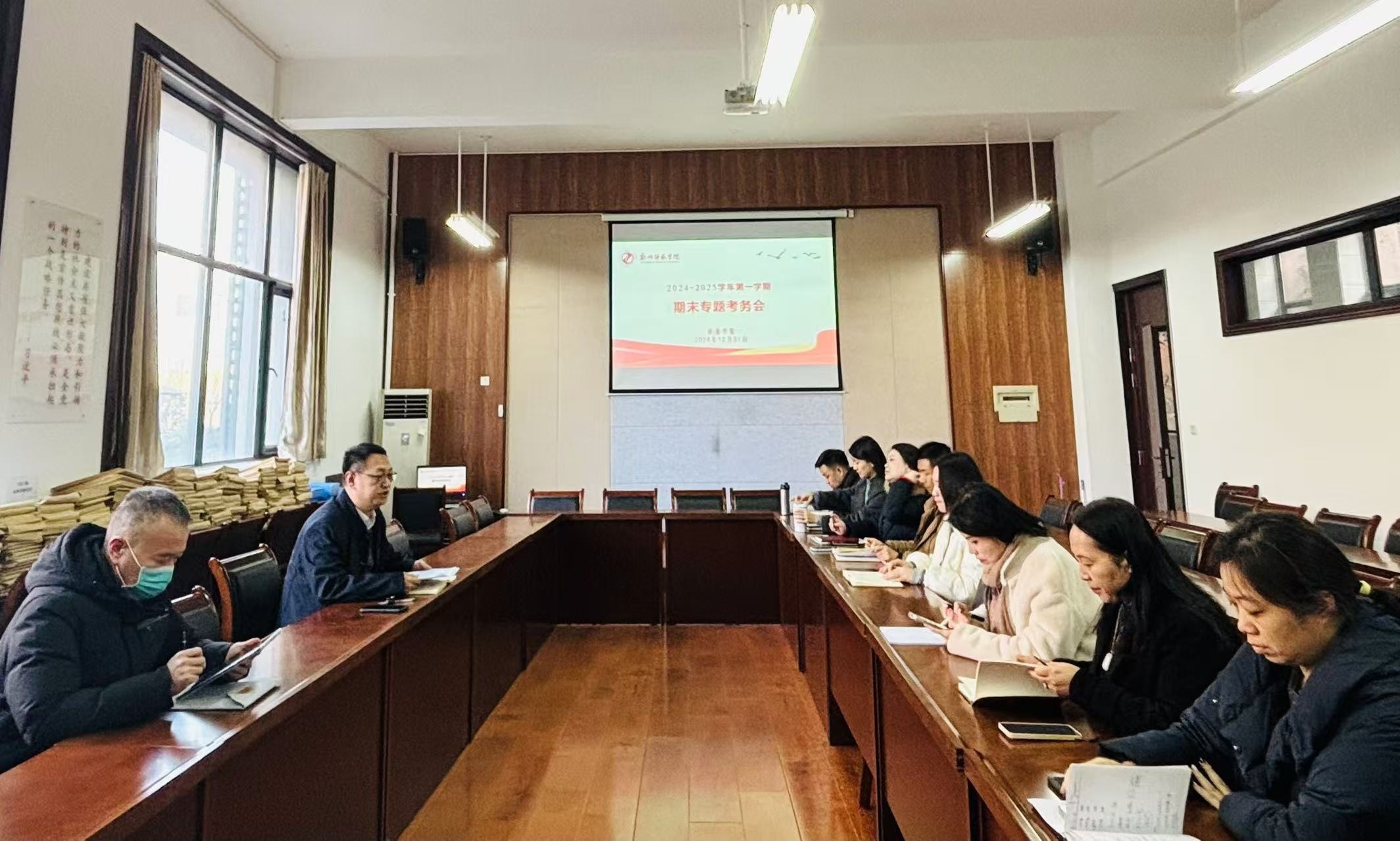 考务会.jpg 考务会.jpg