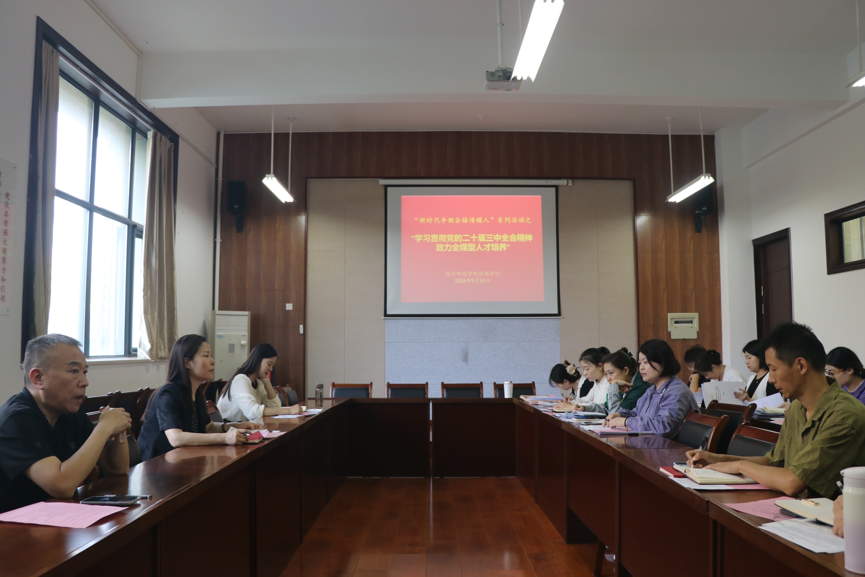 微信图片_20240926133646.jpg 微信图片_20240926133646.jpg